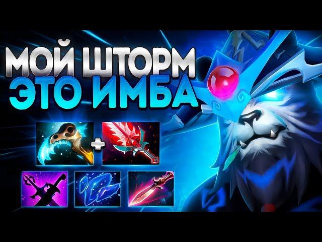 МОЙ ШТОРМ ВСЕ ЕЩЕ ИМБА ПАТЧА 7.38?STORM SPIRIT DOTA 2