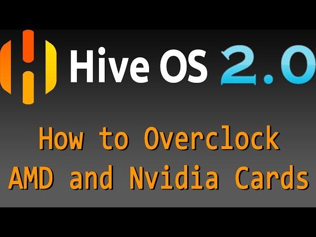 HIVE 2.0 - How to OC AMD and Nvidia cards with the new page???