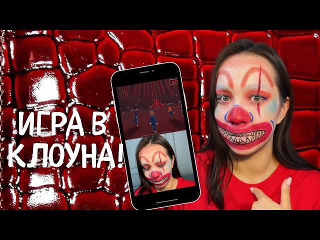 Играем в WePlay — в ЗАМРИ с новыми друзьями! Можем играть вместе, мой ID: azizatripleaПОЛНОЕ ВИДЕО!