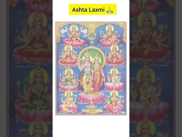 #laxmi #ashtalakshmi