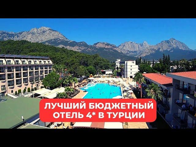 Лучший бюджетный отель 4* в Турции 2023. Eldar Garden