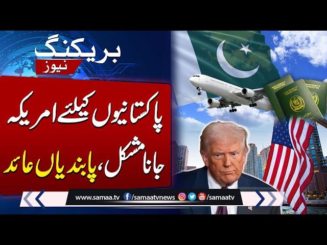 Fear of Ban on American Travel for Pakistanis | Breaking News | SAMAA TV