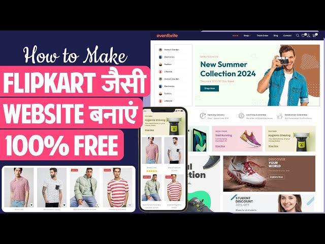 Hindi - How to Create a FREE eCommerce Website with WordPress – ONLINE STORE 2024