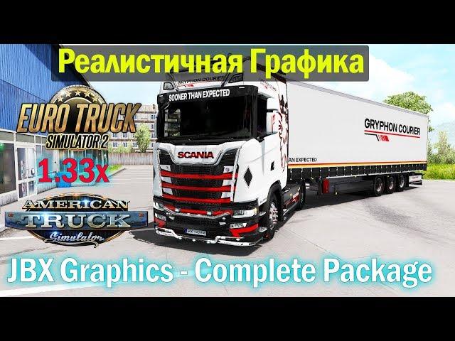 ETS2 1.33 | Realistic Graphics JBX Reshade Euro Truck Simulator 2