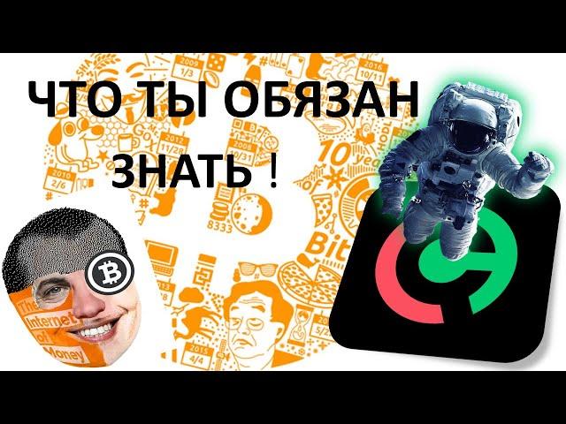 Ввод и вывод с биржи Currency. Подводные камни.  Что необходимо знать!