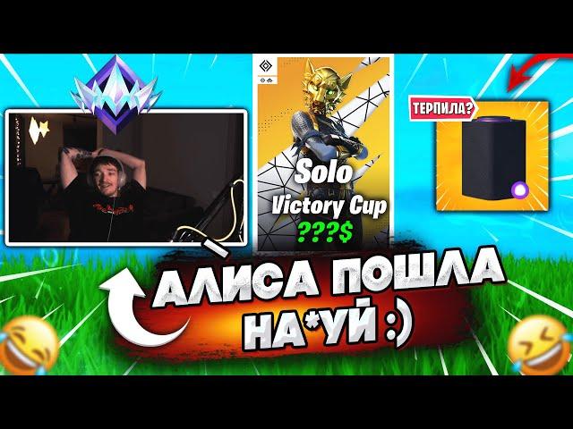 MIRWANA УГАРАЕТ НАД КОЛОНКОЙ АЛИСА! НАРЕЗКА СТРИМЕРОВ В FORTNITE! ARCHANGEL,MIRWANA,TOOSE