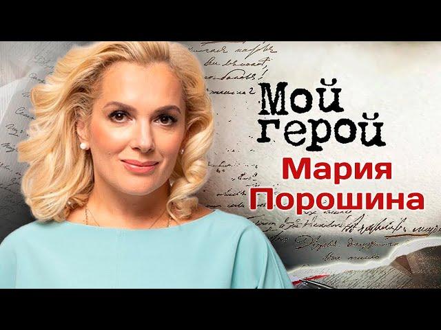 Мария Порошина. Интервью с актрисой | «Бригада», «Всегда говори всегда», «Ночной Дозор»