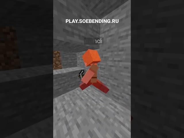 шо вы? Айпи и сами знаете play.soebending.ru #майнкрафт