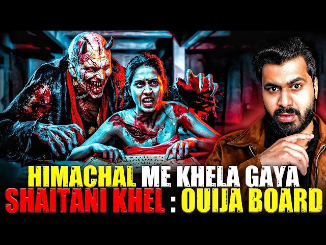 Himachal Me khela Gaya Shaitani Khel: Oujha Board  | Subscriber Real Story | Real Horror Story 