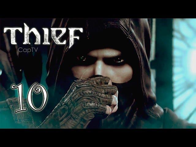 Thief (2014) - Новый Вор - Прохождение на русском Часть 10 - Триллер