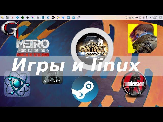 Поговорим о linux и играх - поставим моды, русификаторы, установим пару игр