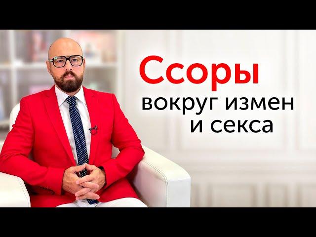 Как ПРАВИЛЬНО решать конфликты в паре, чтобы укрепить брак