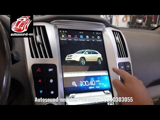 Штатная Магнитола Tesla Style Lexus RX/Toyota Harrier 11.8"(6 ядер 4/32)android 9.0