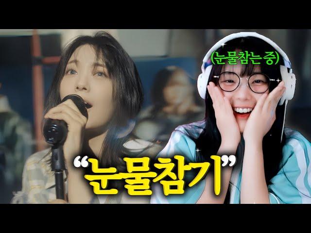 [ENG] 내 친구 젠타의 'QWER - 눈물참기' 리액션 (QWER MV Reaction)