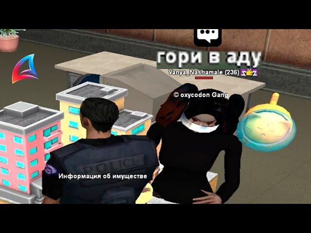 ЗАРУИНИЛ СЛЁТЫ "ЛОВЦАМ" в GTA SAMP