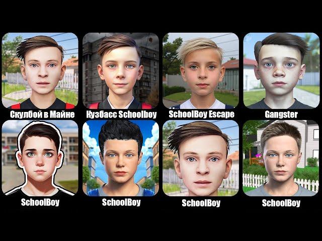 Школьник Скулбой в мире Майнкрафт,SchoolBoy Escape Runaway,Кузбасс Schoolboy Home Runaway,High Shool