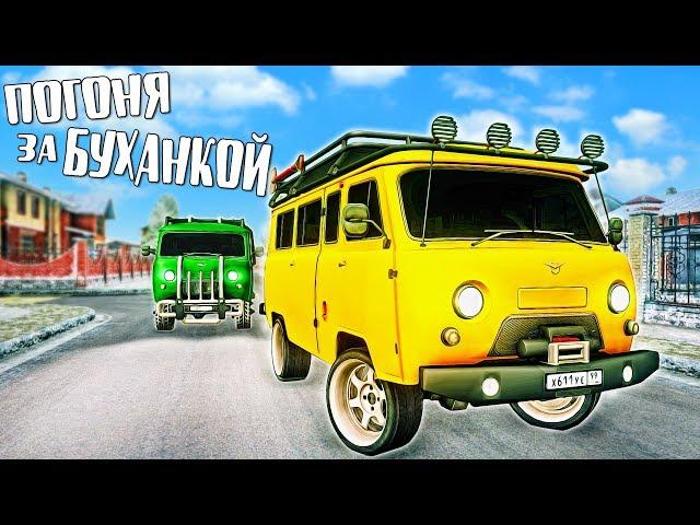 САМАЯ МЕДЛЕННАЯ ПОГОНЯ ЗА БУХАНКОЙ. ПОГОНИ В GTA NEXT RP