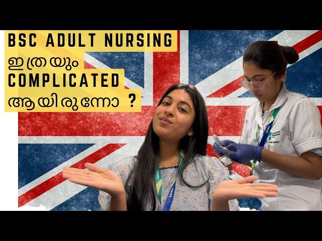 UK Nursing പഠിക്കാൻ ഇത്രയുംToughBasic Idea about Nursing UKജാങ്കോ നീ അറിഞ്ഞോ ഞാൻ പെട്ടു‍️