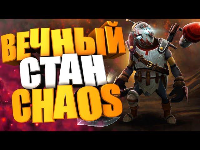 КЛЭП КЛЕП с juju =) custom hero chaos Clockwerk - DOTA 2