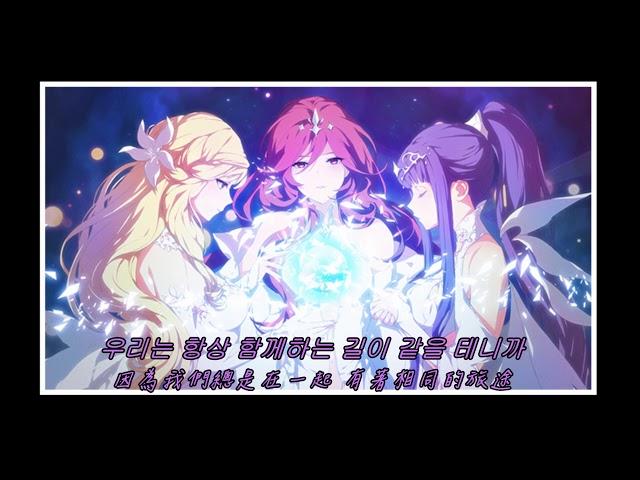 【Grand Chase/永恆冒險】Cover - Hope/希望_直譯中文版