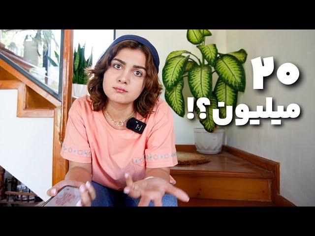 Q&A VLOG ️‍ درآمد من از یوتیوب و اینستا چقدره؟