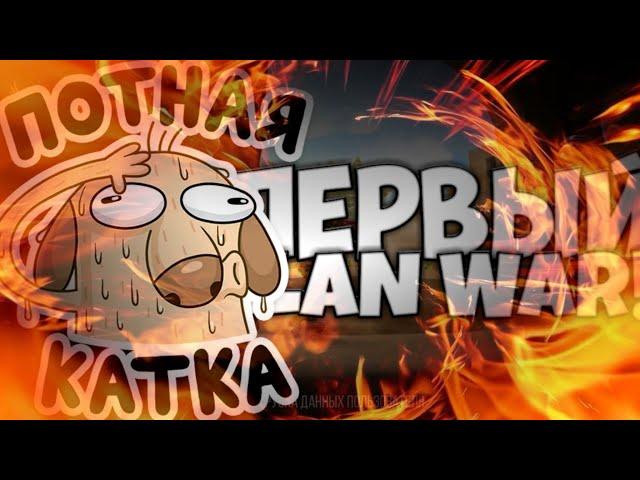 НАРЕЗКА С КВ! || STANDOFF 2