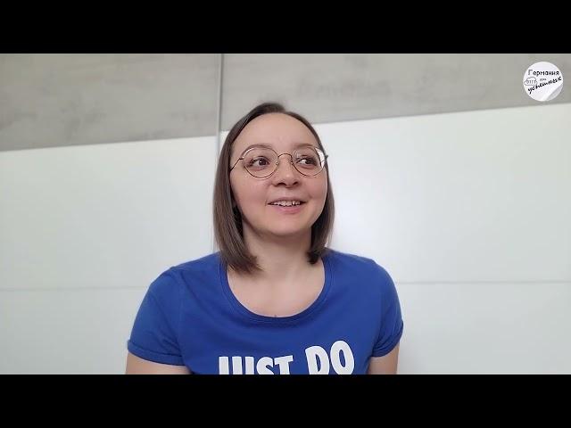 #445 Умшулюнг. Устный экзамен IHK. Мой опыт