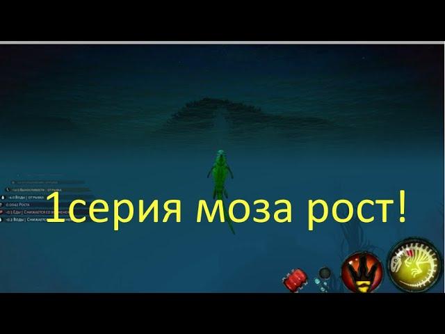 сериал мозы 1 часть (моза рост )BEASTS OF BERMUDA