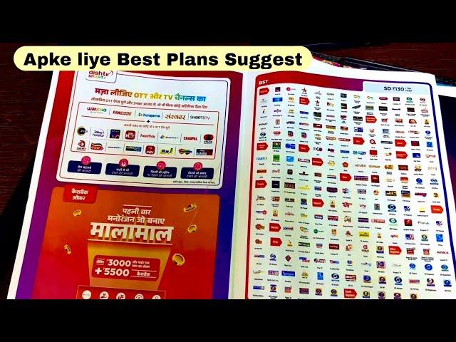 Dish Tv Best Plans | Dish Tv Popular Plans | Dish Tv Best Pack | Dish Tv Popular Package |Dish Offer