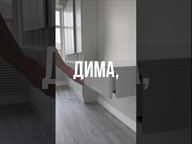 Дима, подпишись на канал! Это бесплатно  #дизайнинтерьера #kitchen #мебель