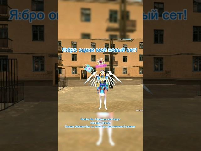 #крмп #crmp #arizona #аризонарп #gta #гта #crmpmobile #samp