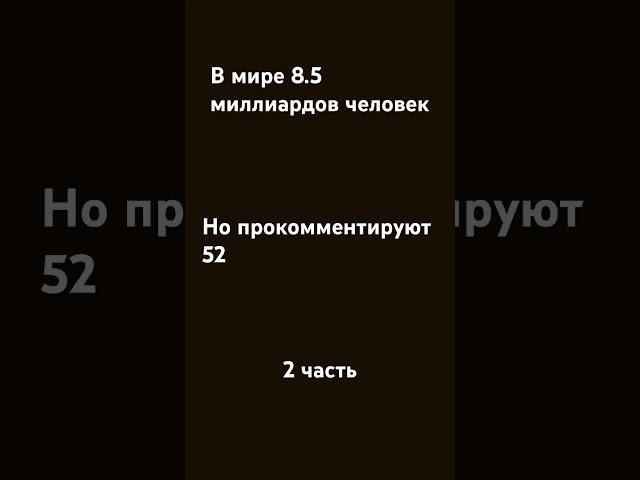 Успевайте #52#успеть_за_час#2частт#рек