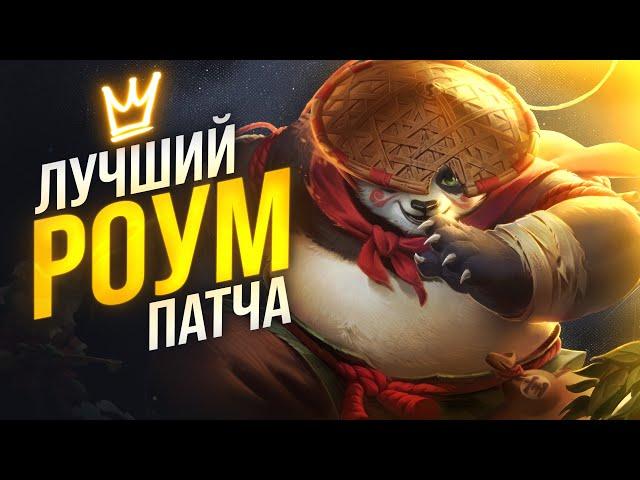 ЛУЧШИЙ ГАЙД НА АКАЯ В РОУМ | КАК ПРАВИЛЬНО ИГРАТЬ НА АКАЕ? - Mobile Legends