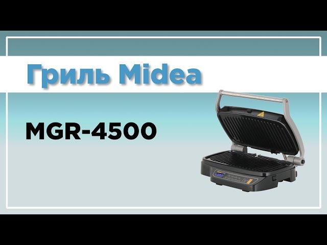 Гриль Midea MGR-4500