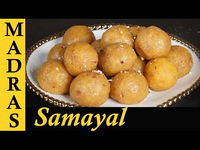 Paasi Paruppu Laddu Recipe in Tamil | No oil-No fry-Melt in mouth | Moong Dal Ladoo Recipe in Tamil