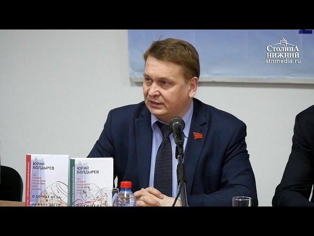 Владислав Егоров считает, что все политические силы должны работать сообща на пользу России