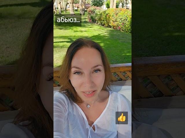 Слабое место абьюзера #абьюз #йогамозгов #отношения #galinashape #мозгоправ
