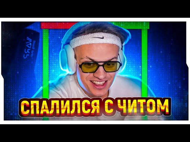 БУСТЕР ВЕРНУЛСЯ В КС ГО С ЛУЧШИМ СТАКОМ / БУСТЕР ИГРАЕТ В КС ГО / BUSTER ROFLS