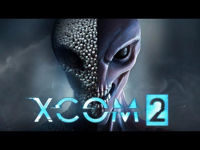 Максимальная сложность Первое прохождение  XCOM 2 War of the Chosen