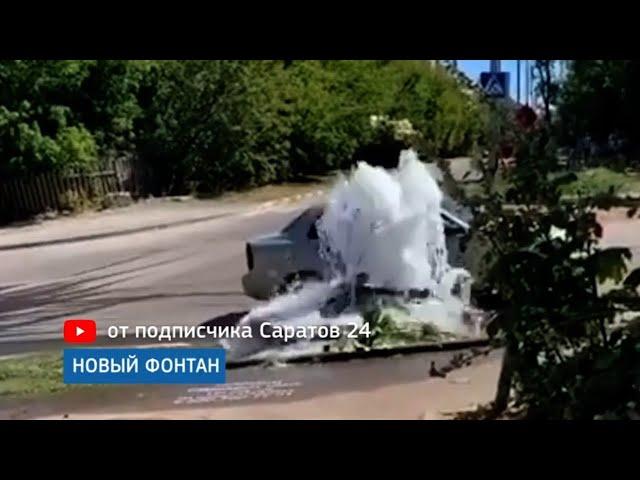 Мобильный репортер | Пришли видео