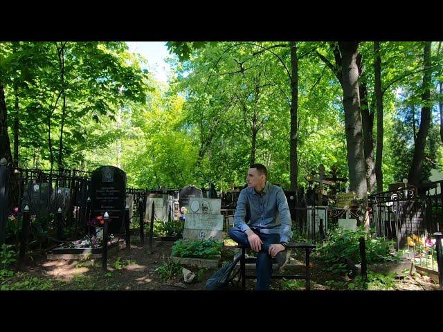 Преображенское кладбище в Москве️ май 2022 Preobrazhenskoye Cemetery