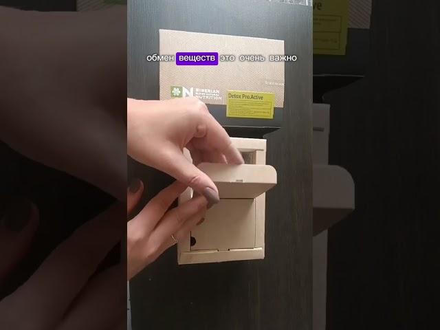 Детокс + защита сердца +мощный антиэйдж эффект