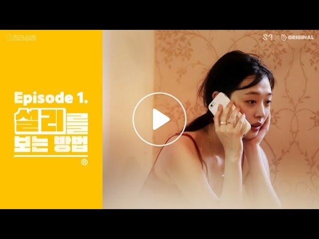 진리상점│Jinri Market EP01 (with subs)