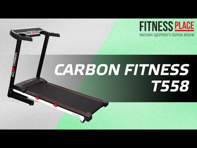 Обзор беговой дорожки CARBON FITNESS T558