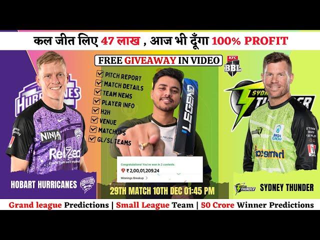 THU vs HUR Dream11 Team | THU vs HUR Dream11 Prediction |THUNDER vs HURRICANES Dream Team |