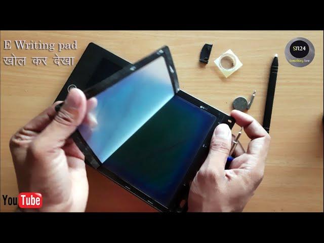 E-Writer Electronic Writing Pad/Tablet Drawing Board | dimentling video | @something new 24