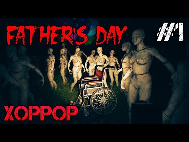 Father's Day  - Полное прохождение на русском #1 - Хоррор игра