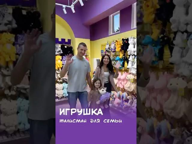 #котфилиус #кудасходитьссемьей#кудасходить #подарок #мастерскаяфилиуса#игрушкисвоимируками