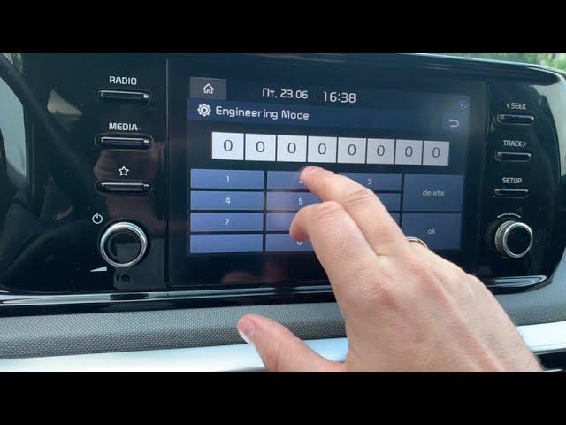 Новый пароль от инженерного меню Kia/Hyundai после обновления. ШГУ 8