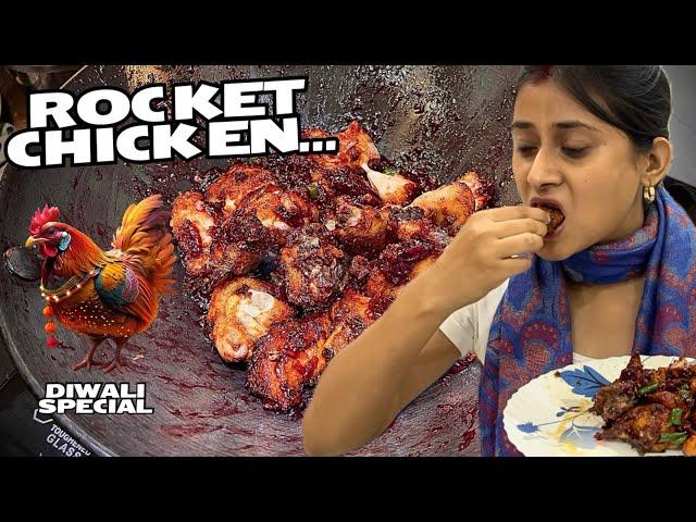 Rocket Chicken’or Logot Diwali Dhamaka | Fried Chicken with Black Grape Sauce | Sumi&Suvi️